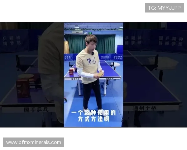 从零起步掌握乒乓球心理素质的全面提升与实战技巧指南